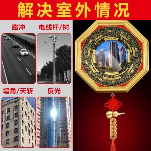 八卦凸镜大门口家用窗户凹凸面镜子九宫太极凸面凹面阳台摆件挂件