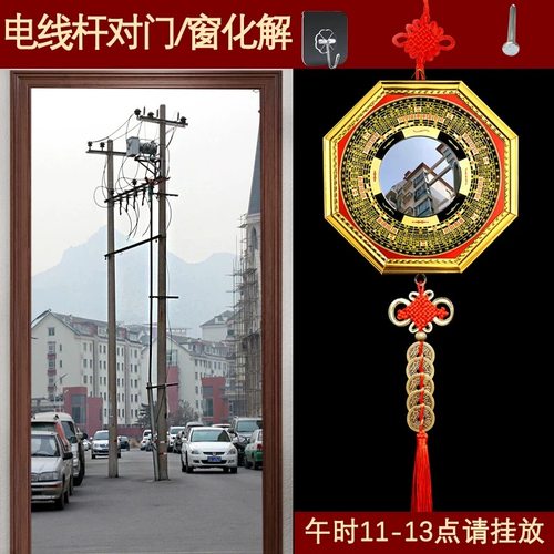 八卦镜凸镜门口凹镜九宫镜子大门窗户阳台怎么挂凸面镜的家宅挂件