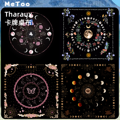 tarot塔luo桌布神秘挂布水晶猫雷诺曼陀罗牌魔法阵垫月亮星空蝴蝶