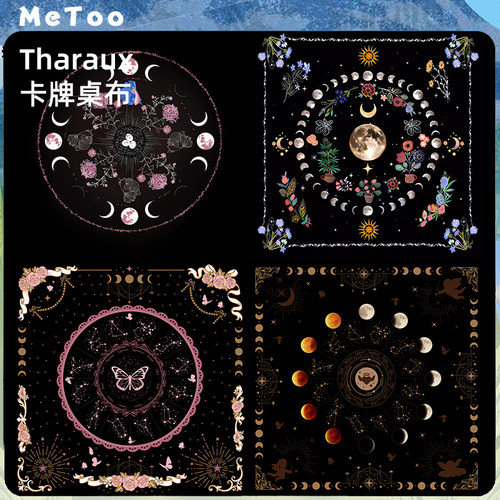 tarot塔luo桌布神秘挂布水晶猫雷诺曼陀罗牌魔法阵垫月亮星空蝴蝶
