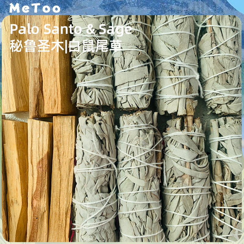 秘鲁圣木白鼠尾草净化消磁水晶熏香炉鲍鱼支架容器皿线香塔雪松仗