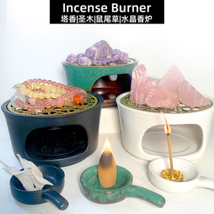 水晶净化消磁香炉草药盒托盘陶瓷容器雪松燃烧鼠尾草塔香薰炉