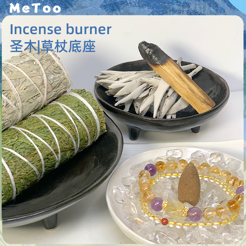 圣木托盘底座燃烧雪松熏香炉鼠尾草净化水晶石消磁清理焚香塔palo