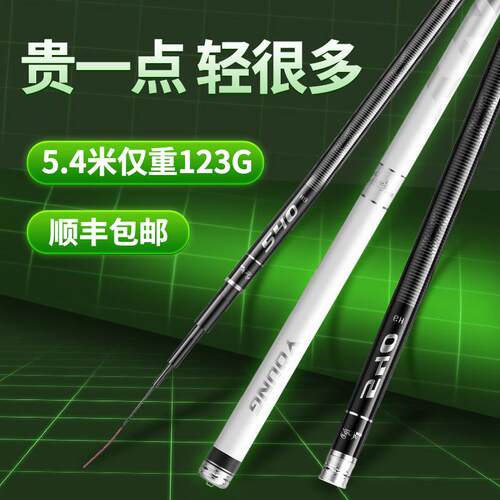 澳西尼探索者鱼竿名牌十大品牌