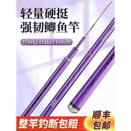 澳西尼A7鲫鱼竿十大名牌超轻硬山东威海鱼杆奥西尼官方正品旗舰店