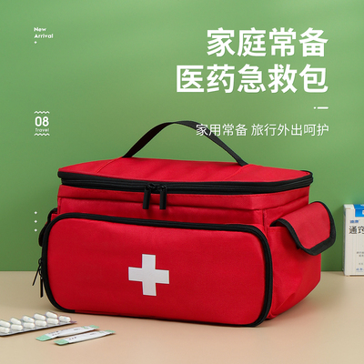 家用药包医药箱便携式大容量