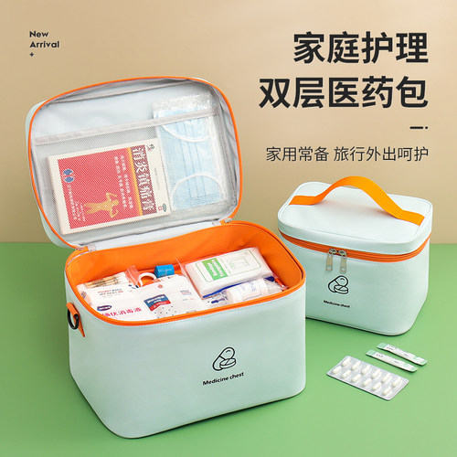 大容量家用药品收纳箱出差便携式医疗包户外车载应急医药包可斜挎