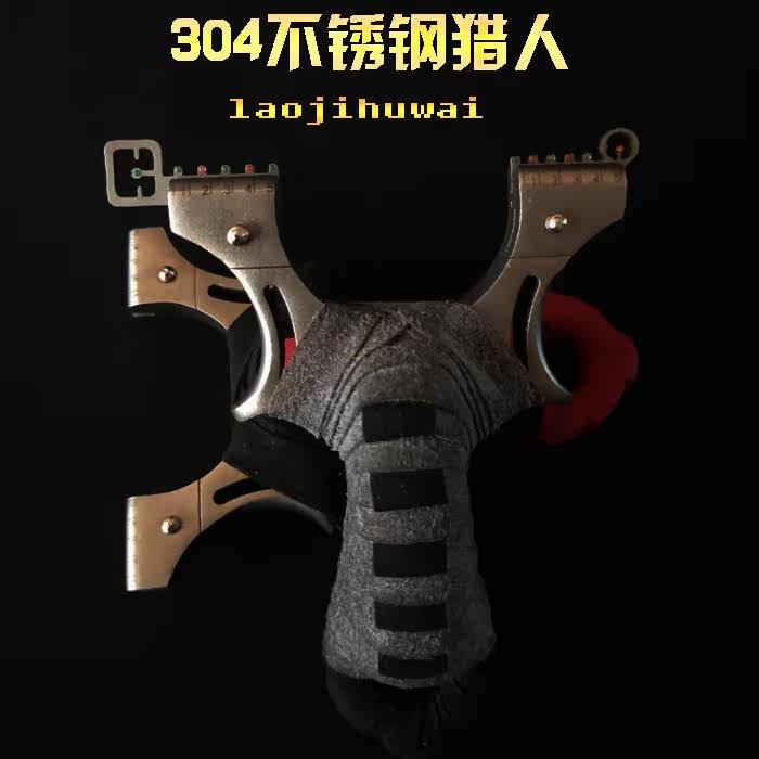 新款猎人免绑夹片快压扁皮弹弓精准瞄具304不锈钢 老吉户外|ruв категории игрушка/коляска/головоломка/блоки/модель, спорт на открытом воздухе/досуг/традиционные игрушки, дротик/стрельба/стрельба из лука класса - от Buy2taobao.com для оказания профессиональной услуги покупки агента Taobao