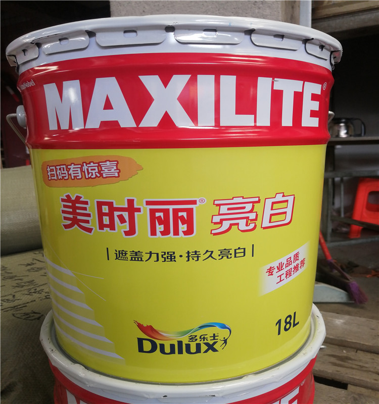 多乐士美时丽亮白乳胶漆 墙漆内墙工程内墙哑光无甲醛18l涂料室内