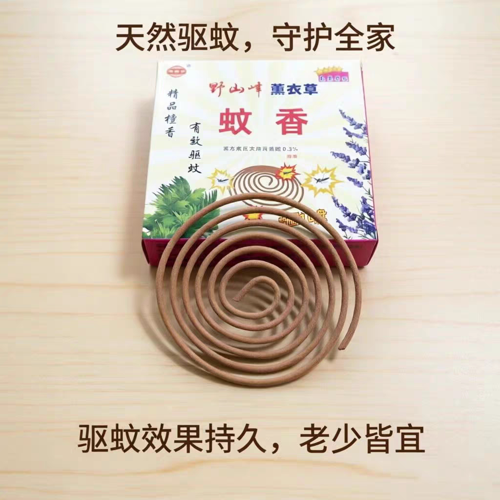 广西檀香蚊香驱蚊杀虫家用室内户外野营野钓驱蚊灭蚊