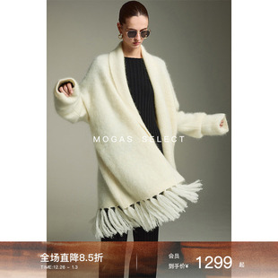 Mogas甄选Super马海ROW风立体蓬松绒感手工流苏针织开衫 外套女冬