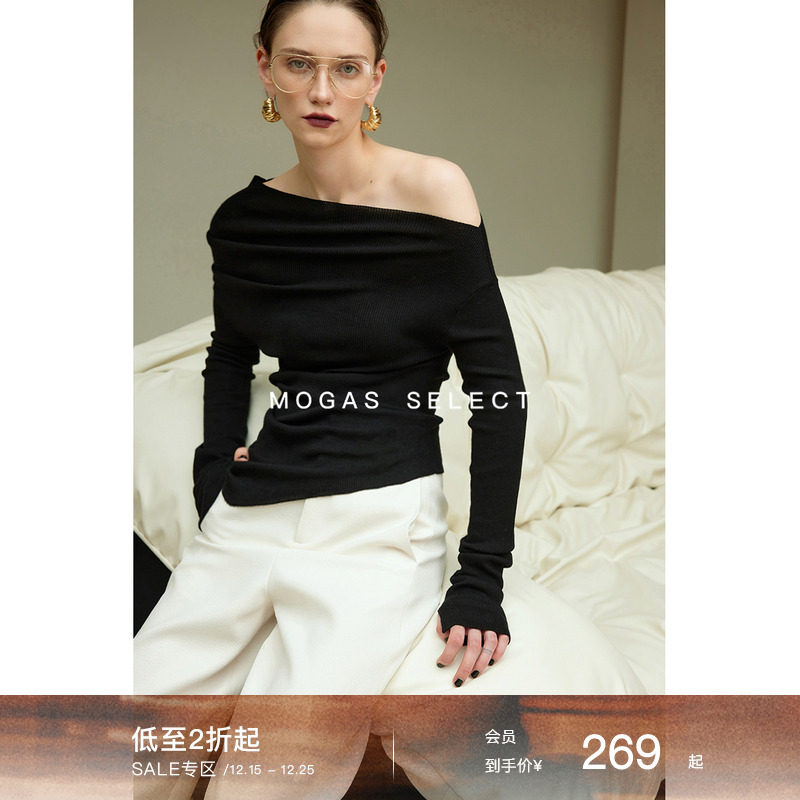 Mogas100纯羊毛露肩一字领针织衫