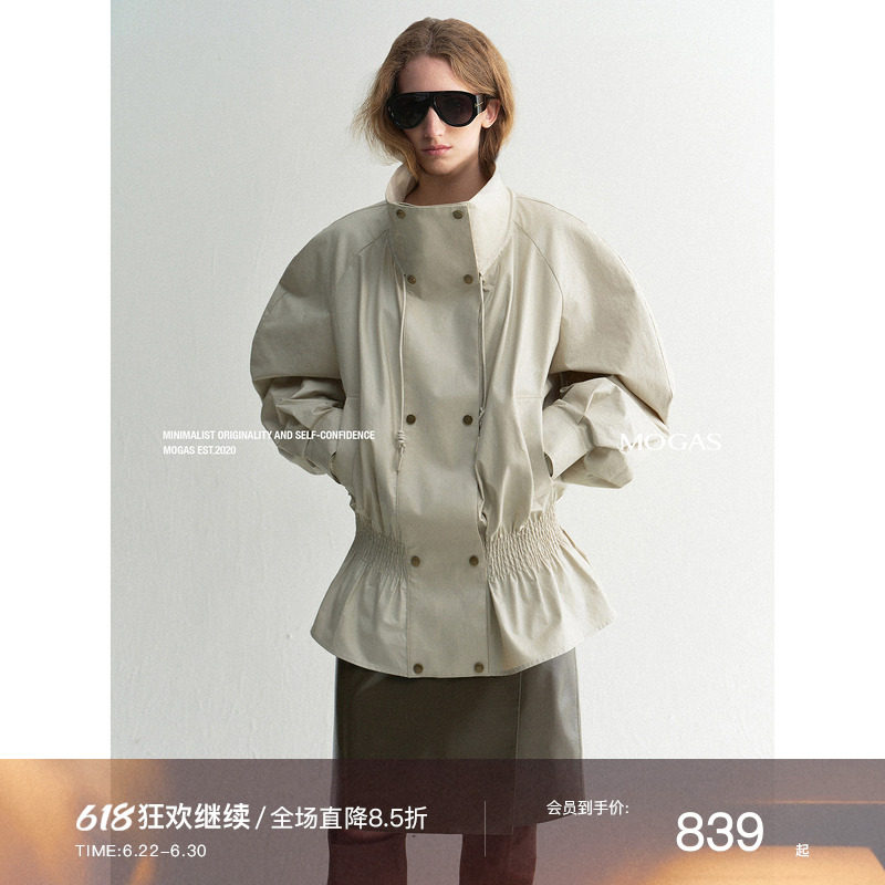 【现货】Mogas时髦精穿搭100纯棉涂层纸感立领低腰线复古风衣外套