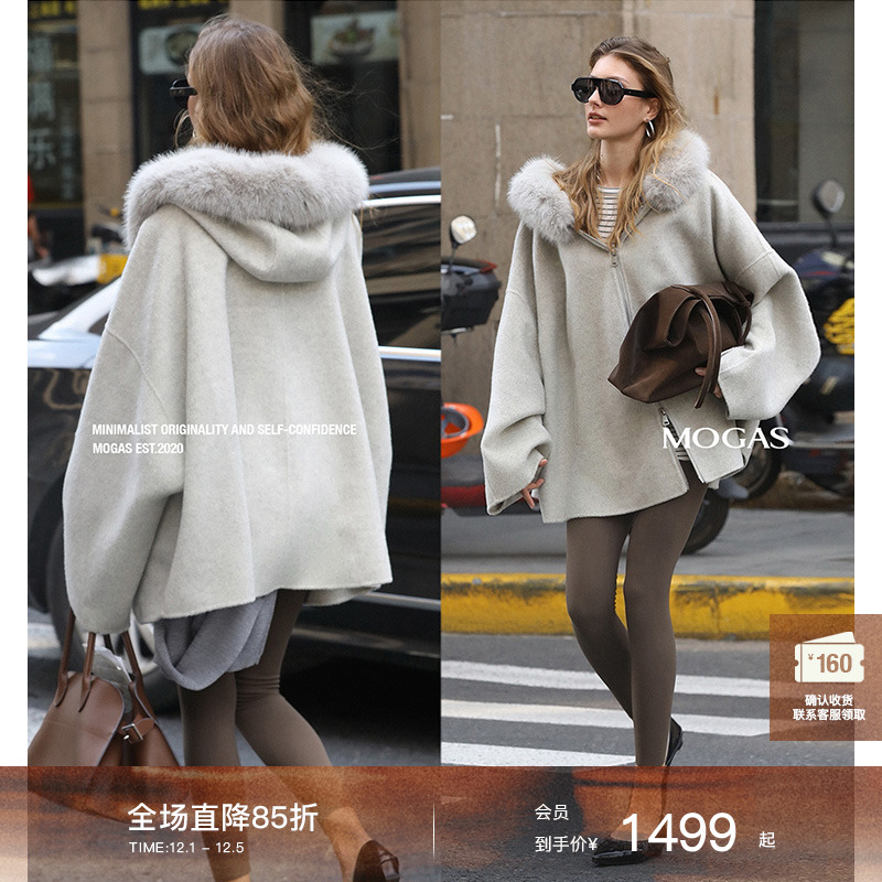 Mogas羊毛骆驼绒混纺毛领短外套