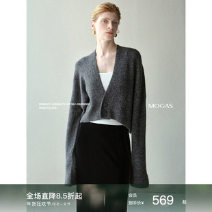 【现货】MogasDU家毛羽感混色花纱亲肤喇叭袖短款针织开衫女春秋