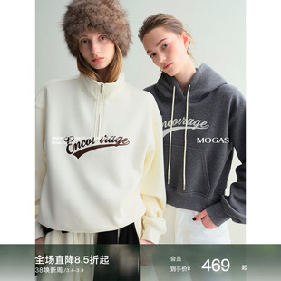 Mogas美式复古 甄选长绒棉INS博主风字母刺绣立领拉链连帽卫衣秋