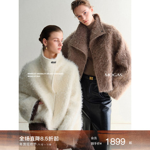 Mogas咩咩卷“小皮草” 重磅马海羊毛混纺立领老钱简约短毛呢外套