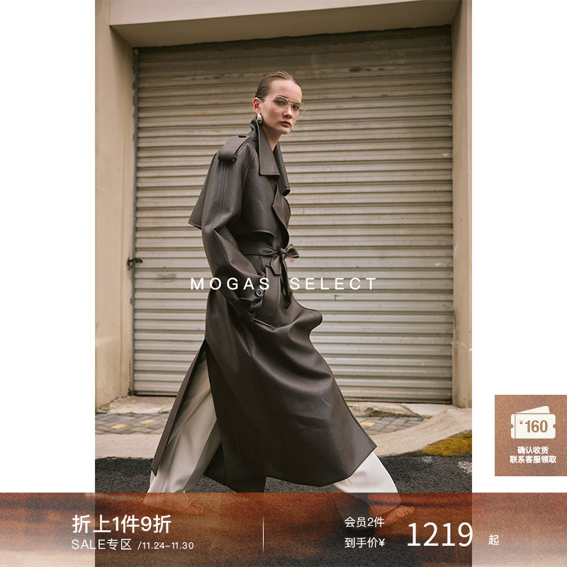 Mogas奢牌高定环葆皮英伦风衣
