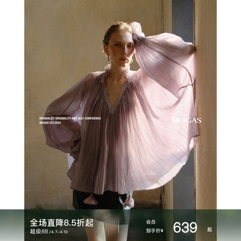 Mogas权柔花瓣系列重磅莱赛尔醋酸混纺V领灯笼长袖衬衫木耳边上衣