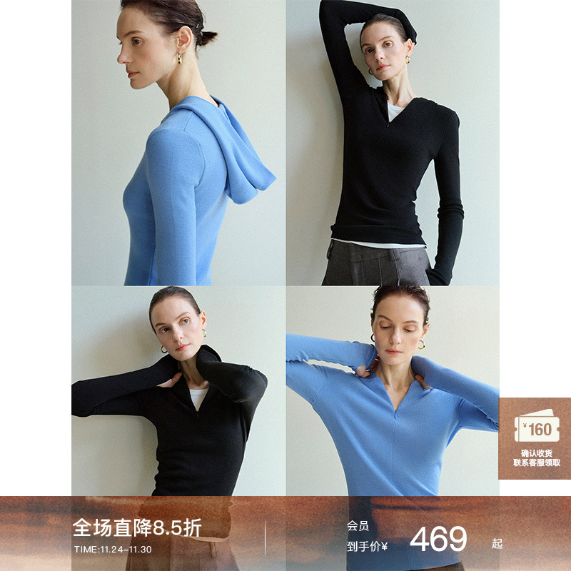 Mogas德国扬子纱纯羊毛连帽毛衫