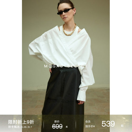 Mogas环葆纯棉纸片人假两件衬衫