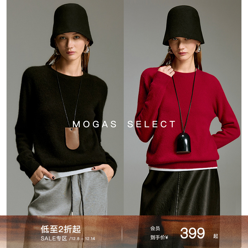 Mogas100纯羊绒肤针织打底衫