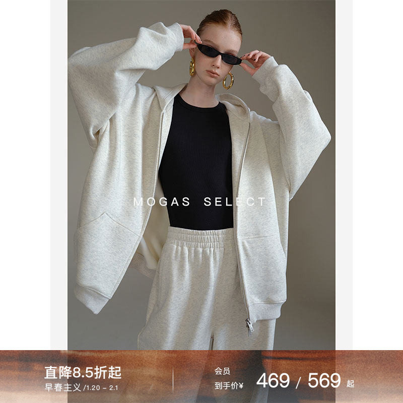 【现货】Mogas博主挚爱 长绒棉运动风加绒连帽卫衣卫裤套装女春秋