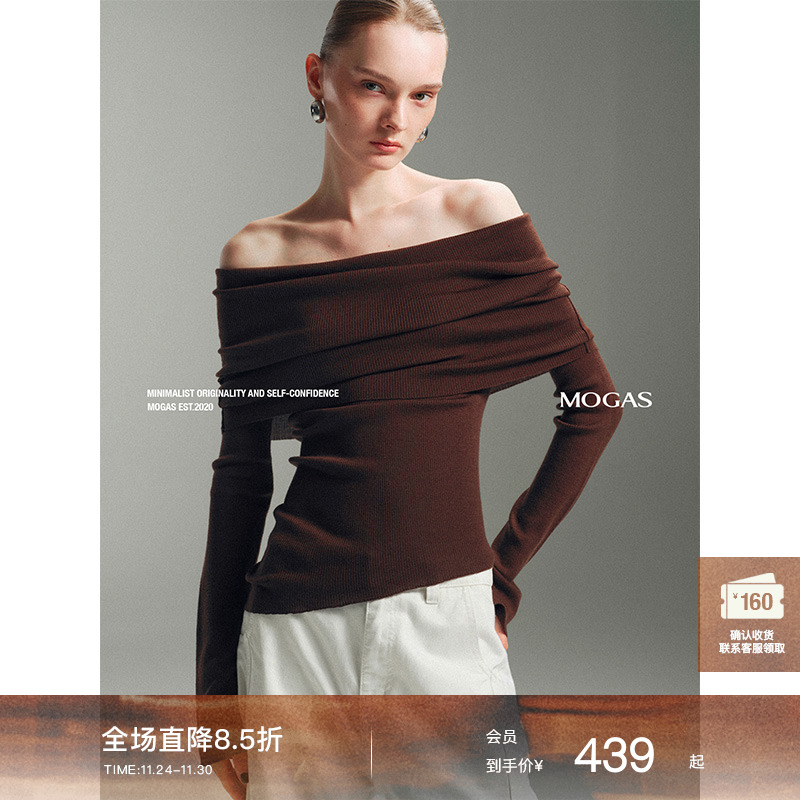 Mogas纯棉一字斜肩荡领针织衫