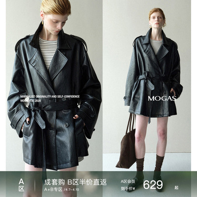 Mogas弹力金属丝中长款pu皮风衣