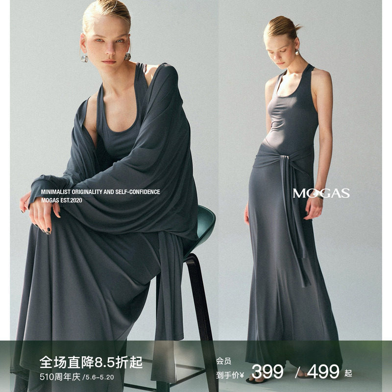 【现货】Mogas肯豆套装 莫代尔混纺蝙蝠袖外套U领挂脖系带连衣裙