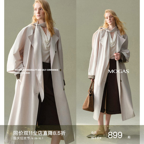 Mogas纸感纱围巾领长款风衣外套