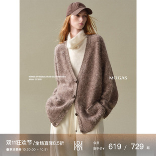 Mogas柔雾暖绒 100纯羊毛花纱拉绒套头毛衣披肩套装针织衫女秋冬