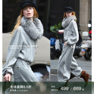 现货Mogas INS博主风套装 可拆卸毛领休闲卫衣外套灰色卫裤女款秋