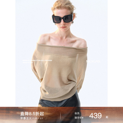 Mogas棉麻混纺2ways针织衫上衣