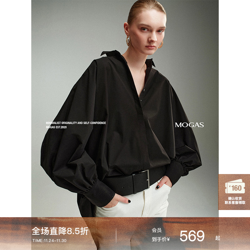 Mogas慵懒出街 环葆索罗娜弹力丝高定立体大蝙蝠袖衬衫外套女春秋