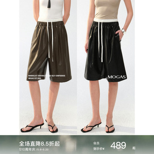 Mogas珠光PU蛋白皮高腰五分皮裤