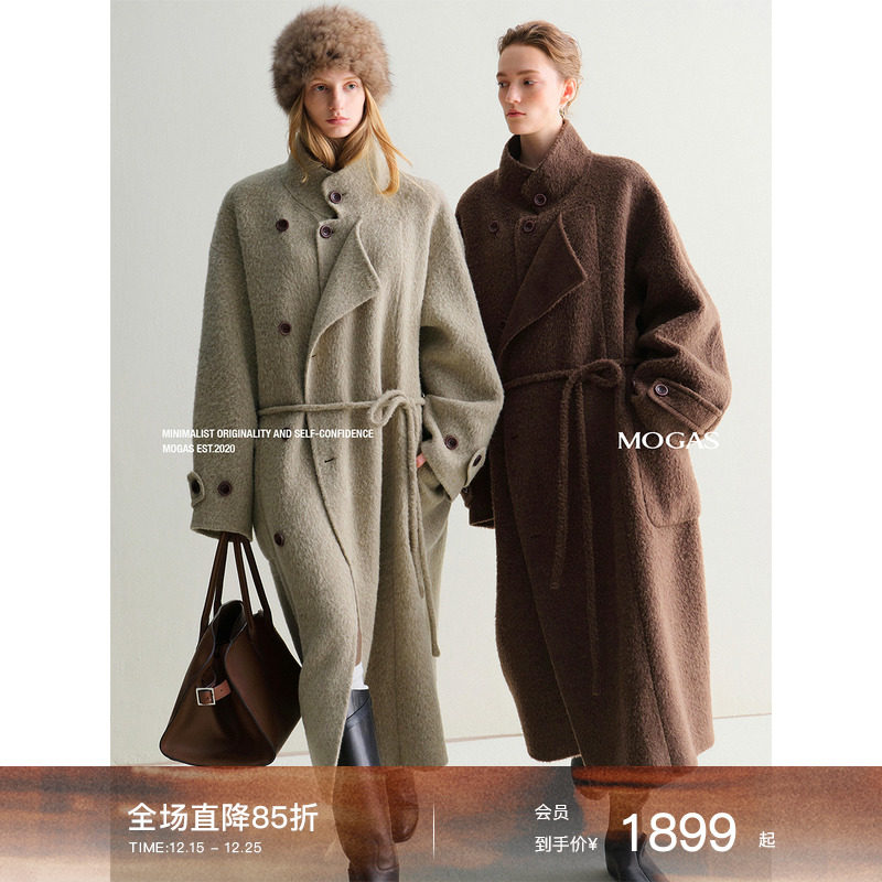 Mogas定纺羊驼羊毛绒感毛呢大衣