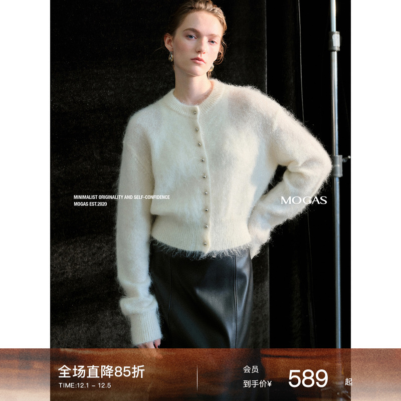 Mogas轻奢百搭 重磅幼马海毛混纺羊毛经典小圆领短款针织开衫秋冬