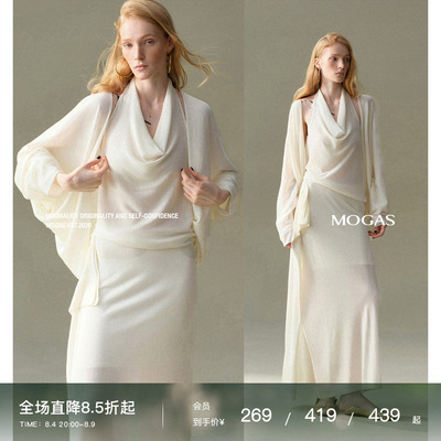 Mogas莱赛尔桑蚕丝蝙蝠袖针织衫