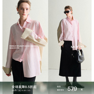 Mogas原创设计 长绒棉桑丝色织条纹拼匹马棉两面造型廓形衬衫女冬