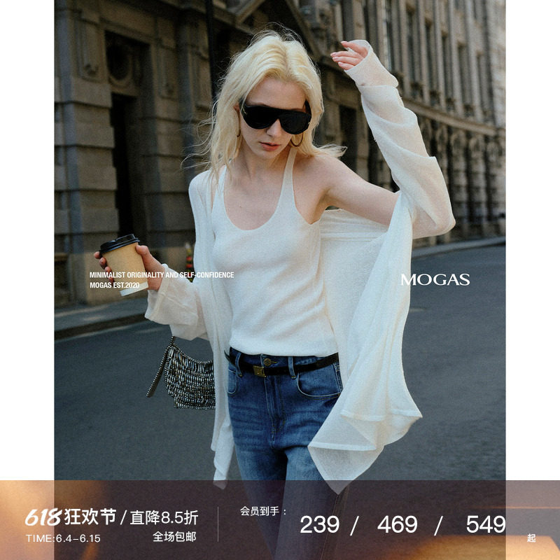 【现货】Mogas不费力三件套 亚麻混纺微透斗篷针织开衫U领背心