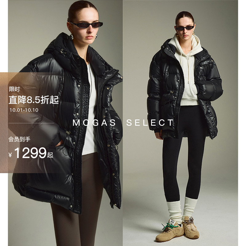 Mogas进口90白鸭绒连帽羽绒服