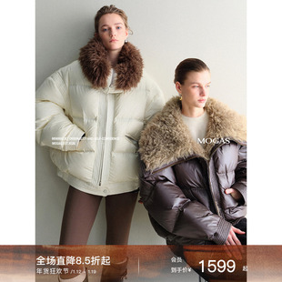 Mogas一件过冬 进口95波兰白鸭绒环葆托卡卷卷毛短面包羽绒服外套