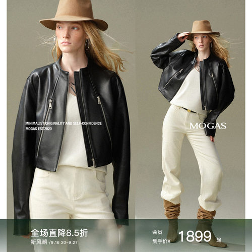 Mogas绵羊皮短款夹克拉链外套女