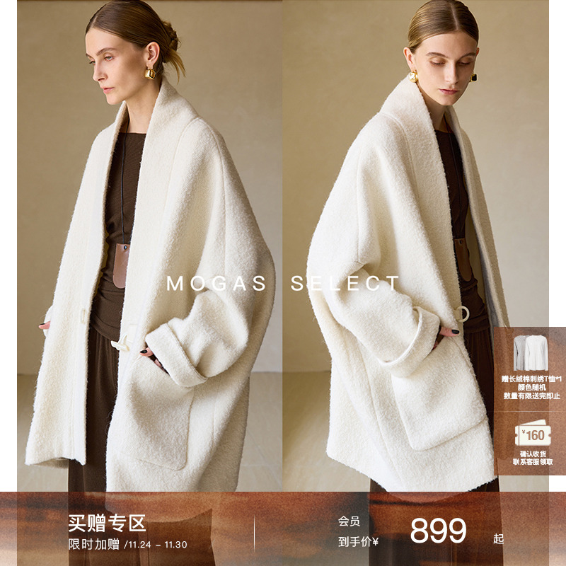 Mogas羊驼羊毛混纺双面毛呢大衣