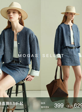 Mogas纯亚麻仿牛仔短外套短半裙