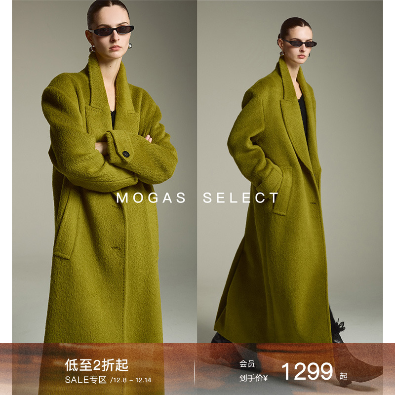 Mogas苏力羊驼羊毛西装毛呢大衣