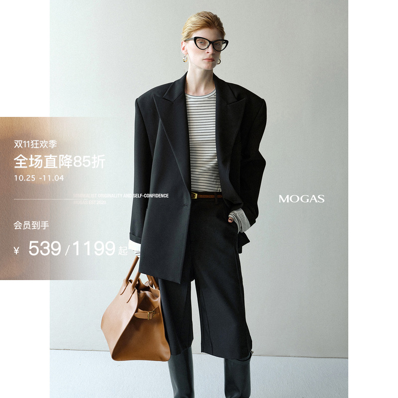 Mogas沙漏西装 羊毛混纺宽垫肩收腰金属扣外套七分西装裤套装女秋