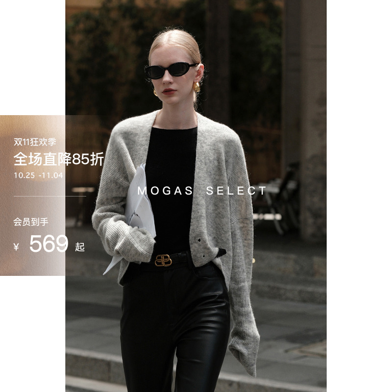 Mogas喇叭袖廓形短款针织开衫