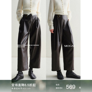 Mogas琥珀流光 重磅珠光金属丝pu皮革美拉德金属环腰带九分皮裤秋